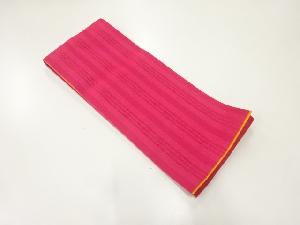 縞模様織出しリバーシブル浴衣帯